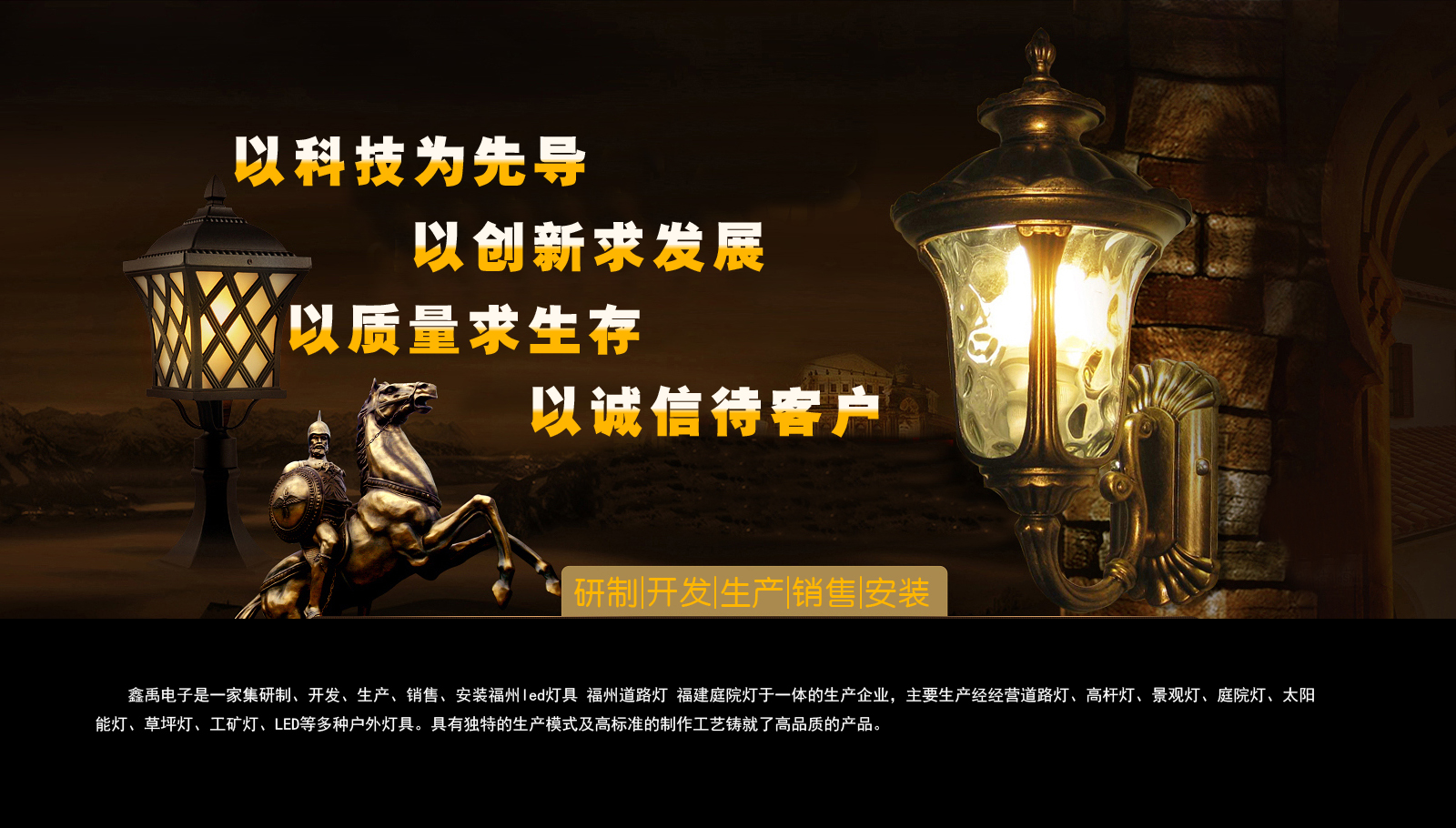 艹逼艹逼艹大骚逼福建庭院灯